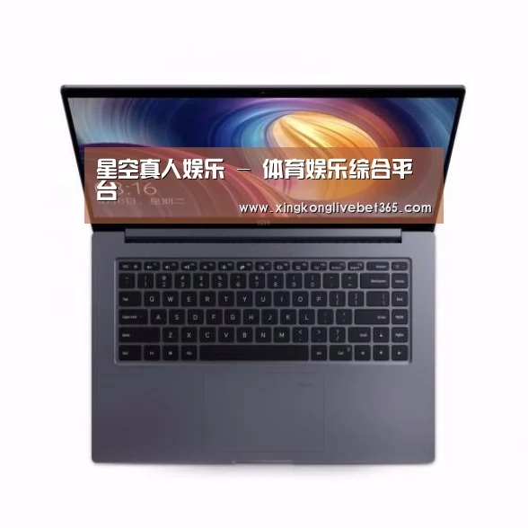 小米笔记本Air 13.3