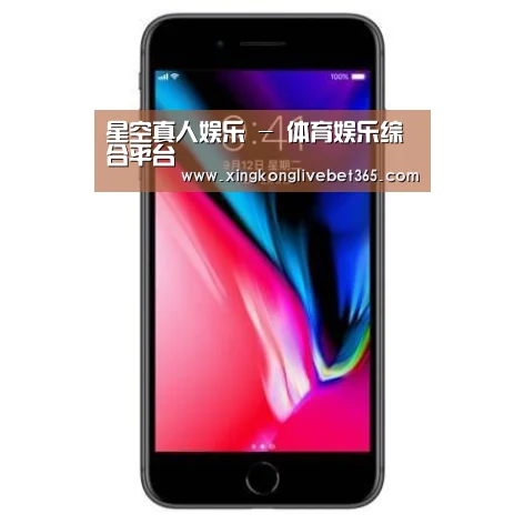 Apple iPhone 8 Plus (A1899) 64GB 深空灰色 移动联通4G手机
