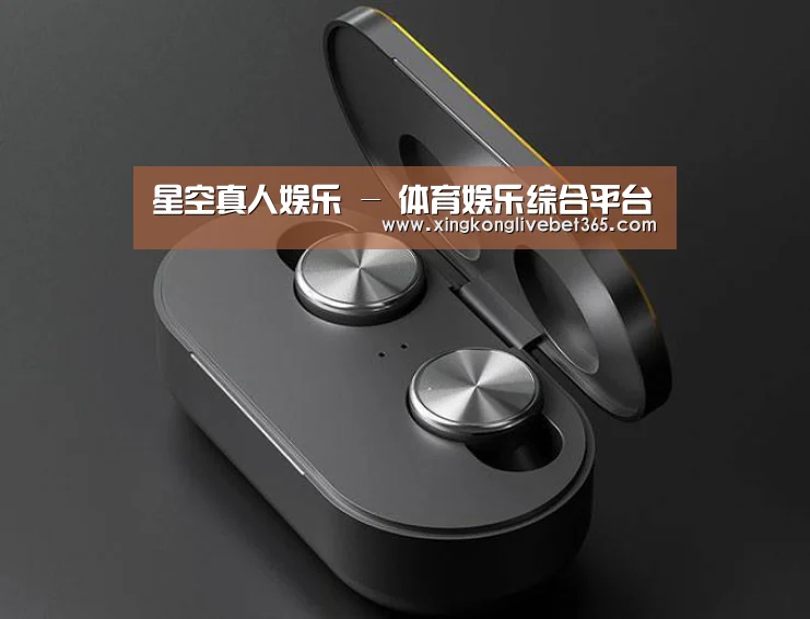 数码蓝牙耳机产品渲染