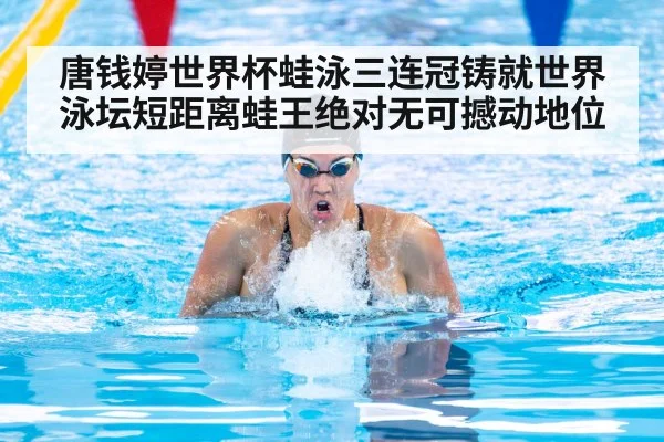 female swimmer trophy