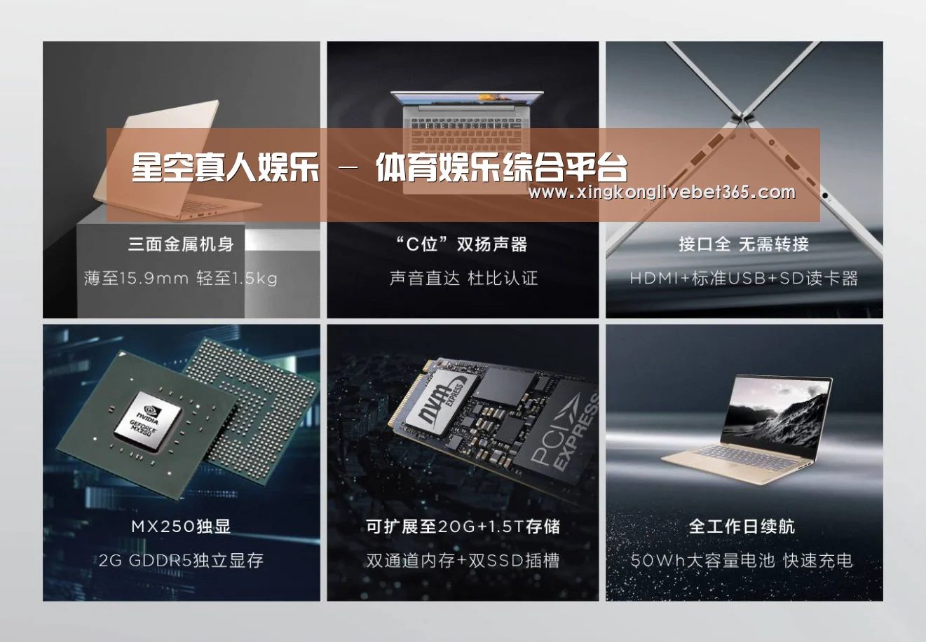 小新 Air 超轻薄笔记本(图1)