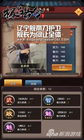 辽宁舰带刀护卫舰长为何让全体舰员给家人写遗书_星空电竞，星空百家乐，星空登录，星空APP